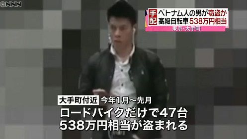 Nhật Bản truy nã một người việt tình nghi ăn trộm 47 chiếc xe đạp đua đắt tiền