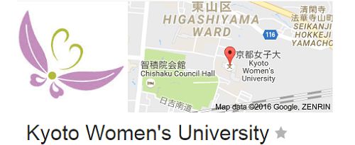 Đại học nữ Kyoto Women's University