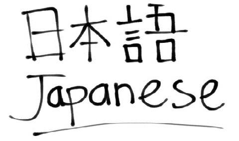 Học vẹt là một sai lầm khi muốn học tốt tiếng Nhật